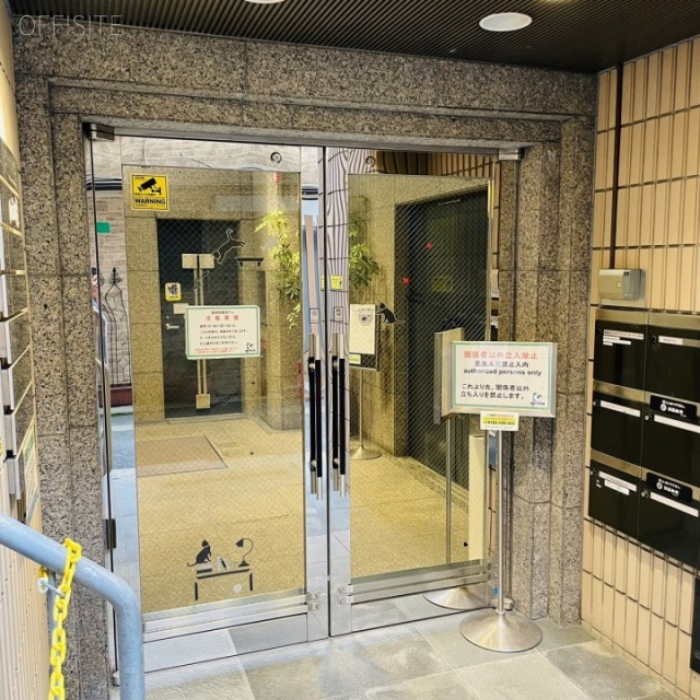 福栄秋葉原ビル オフィス出入口