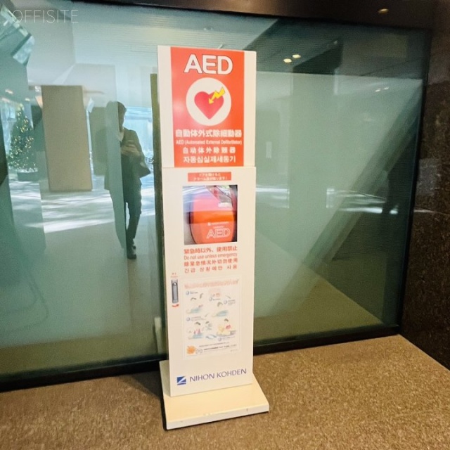 目白坂STビル AED