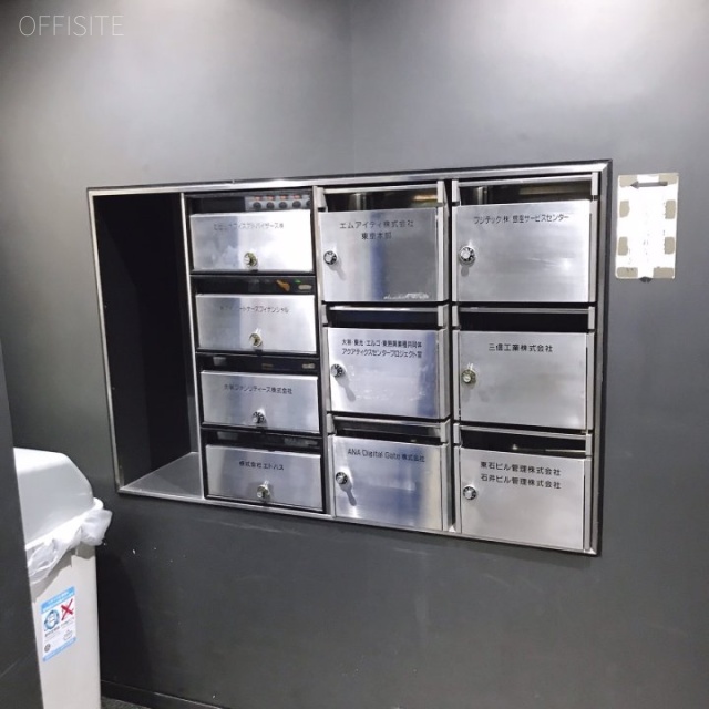 オーク銀座木挽町ビル 郵便受け