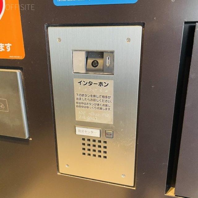 中野セントラルパークイースト インターホン