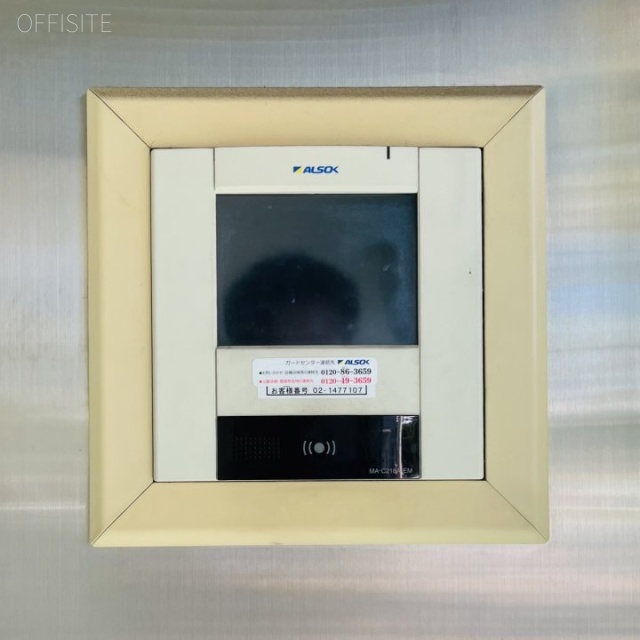 中山ビル 機械警備