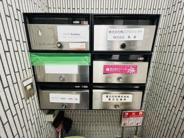 橋口ビル エントランス