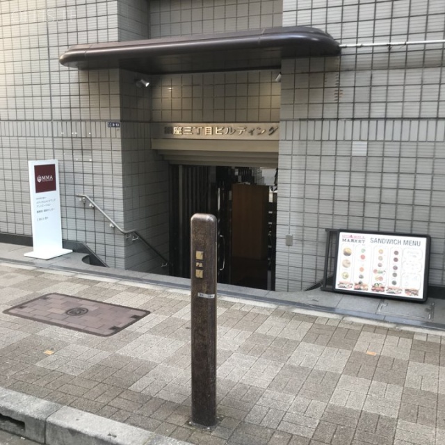 銀座3丁目ビル エントランス