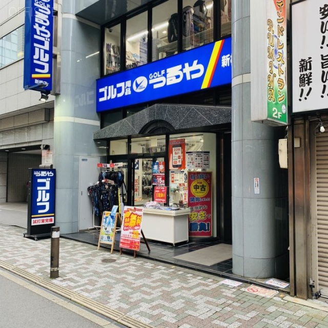 ユースクエア新橋 外観