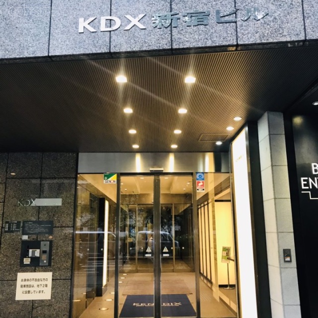 KDX新宿ビル エントランス