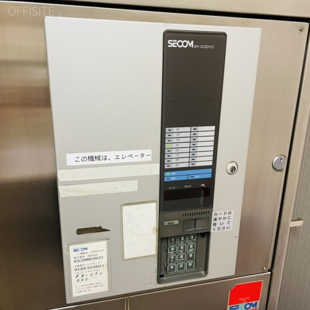 池袋グランディアビル エントランス