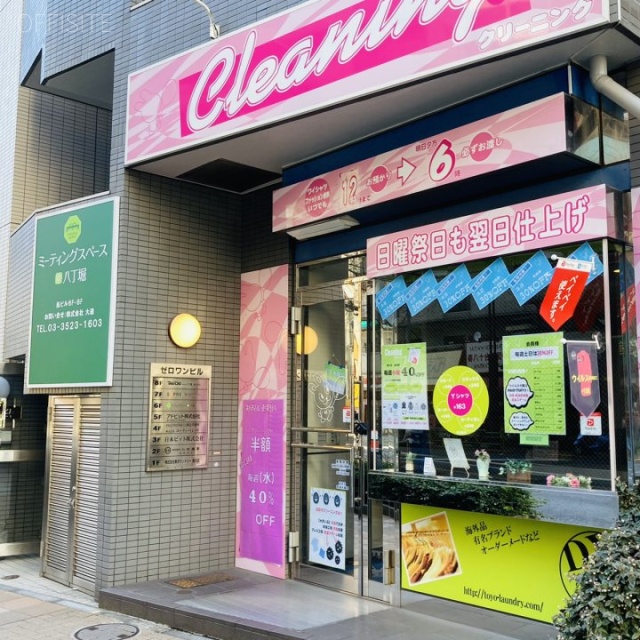 ゼロワンビル 外観