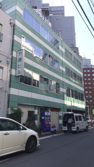 竹橋ビル 外観
