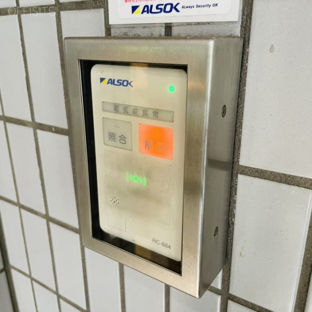 ユーデン浜松町ビル セキュリティ設備