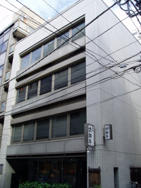 ゆまにビル 外観