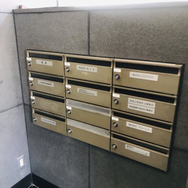 虎ノ門MKビル 郵便受け