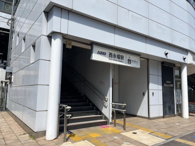 城南ビル 周辺