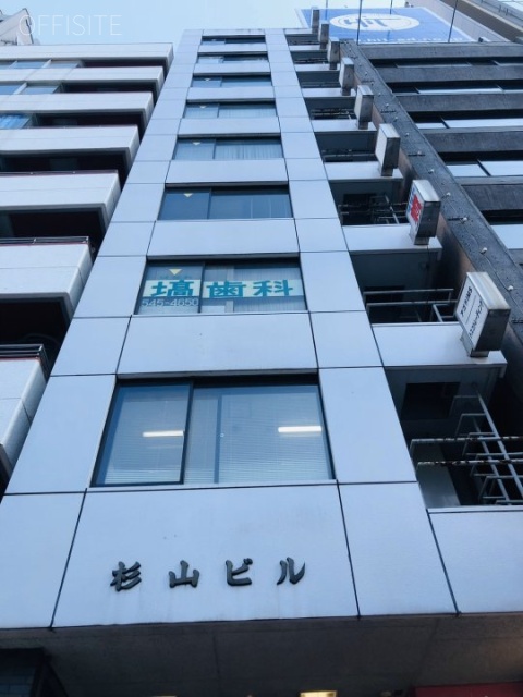 杉山ビル 外観