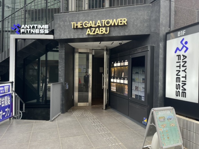 THE GALA TOWER AZABU エントランス(入口)