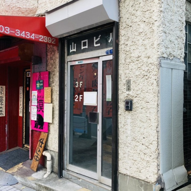 山口ビル エントランス