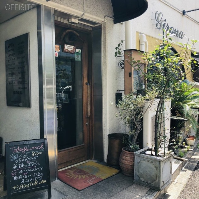 アール五反田 1階部分