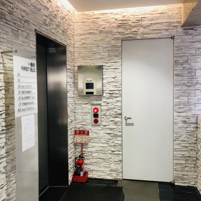 一番町ファーストビル エントランス