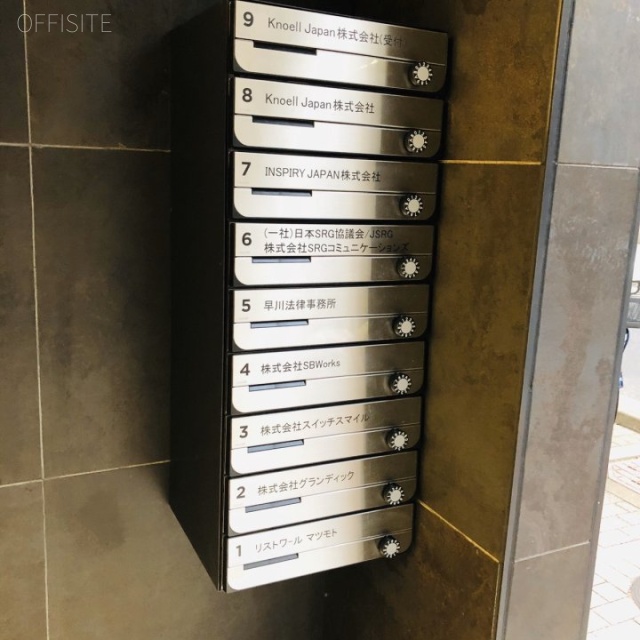 WORK BASE Nihombashi 郵便受け