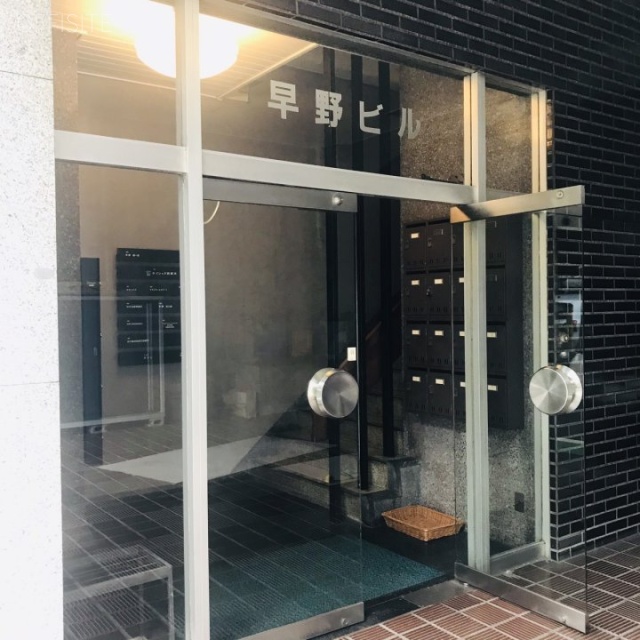 早野ビル エントランス