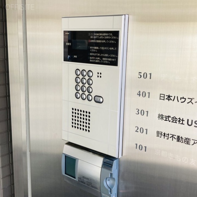 ジアロ町田ビル セキュリティ設備