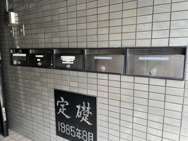 ヤマキドノール エントランス