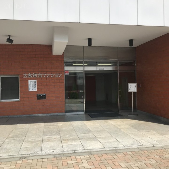 大永初台マンション エントランス