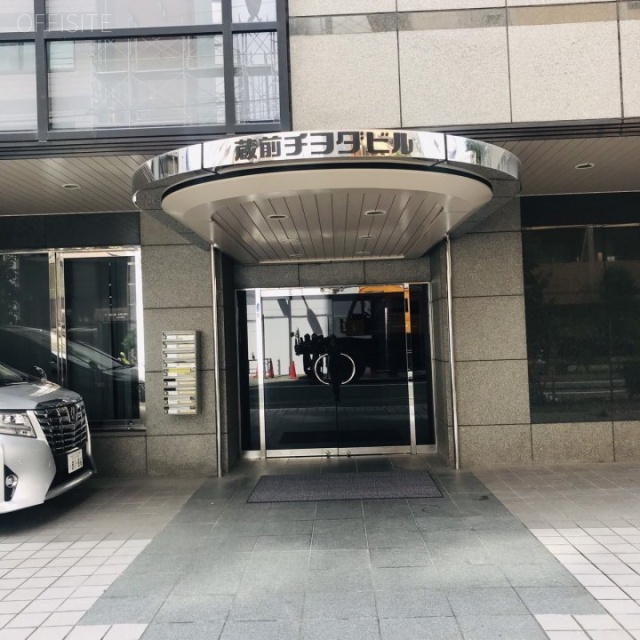 蔵前チヨダビル エントランス