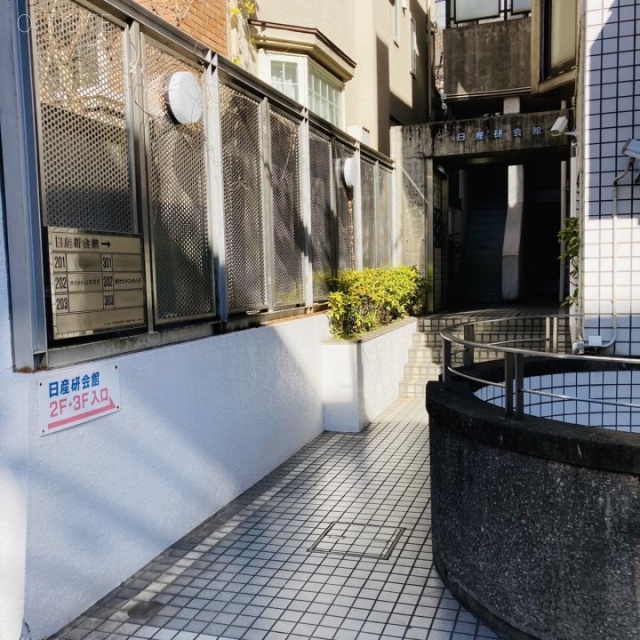 日産研会館 エントランス