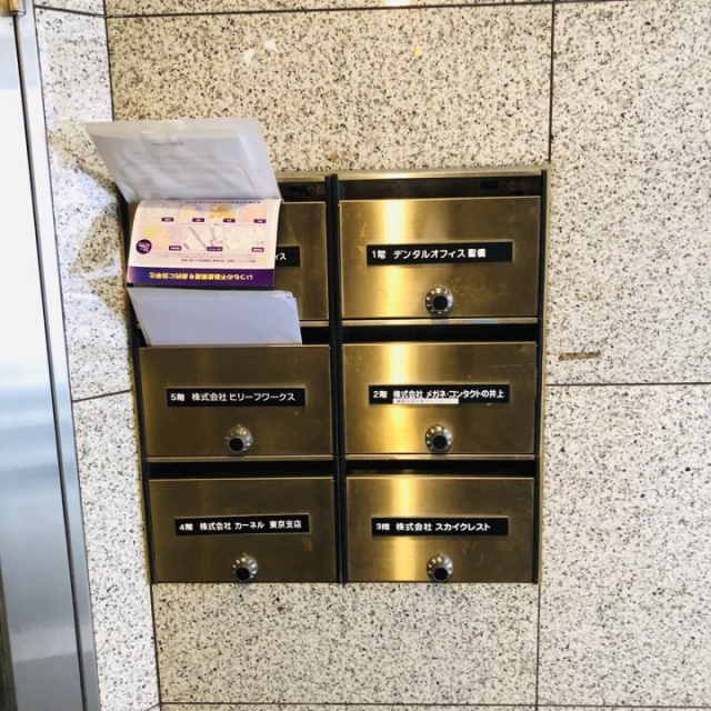 第2昭和ビル エントランス