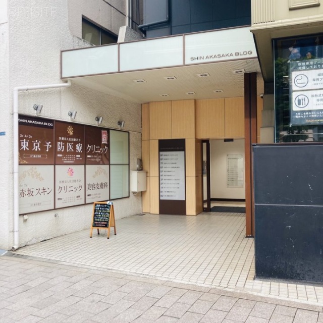 新赤坂ビル エントランス