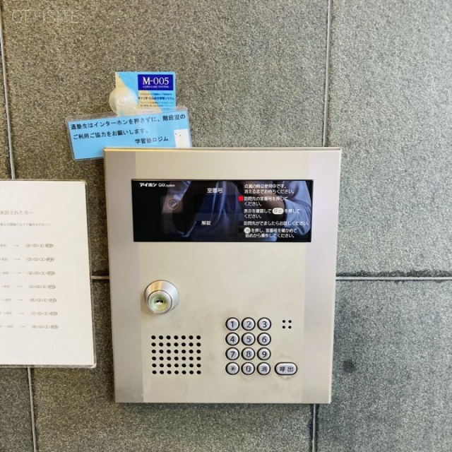 Jプロ代々木一丁目ビル 設備