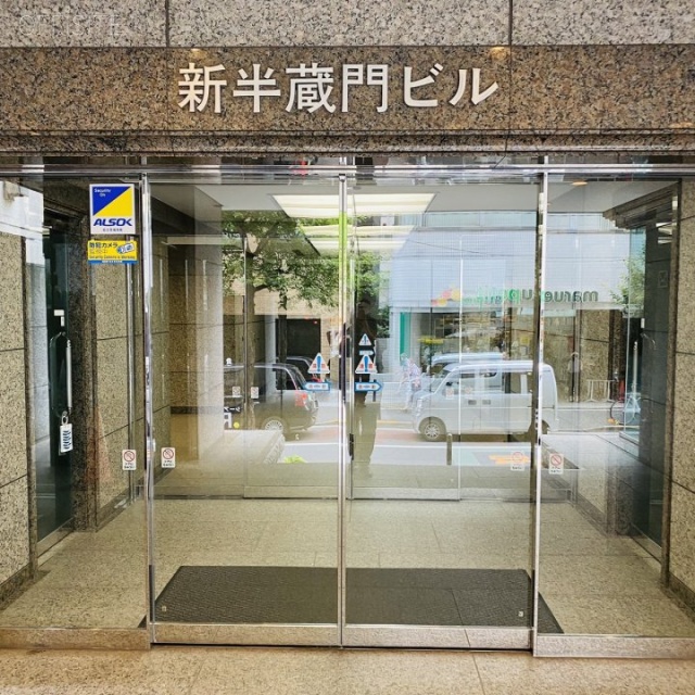 メトロシティ半蔵門 オフィスビル出入口