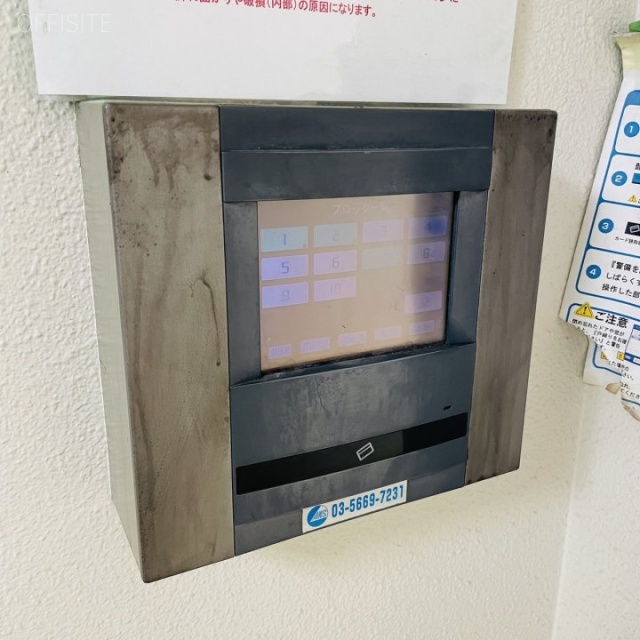 協電ビル 機械警備