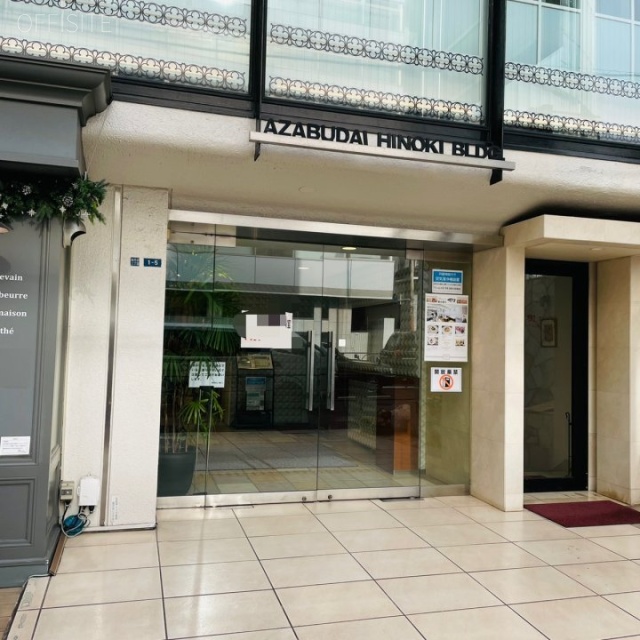 麻布台日ノ樹ビル オフィスビル出入口