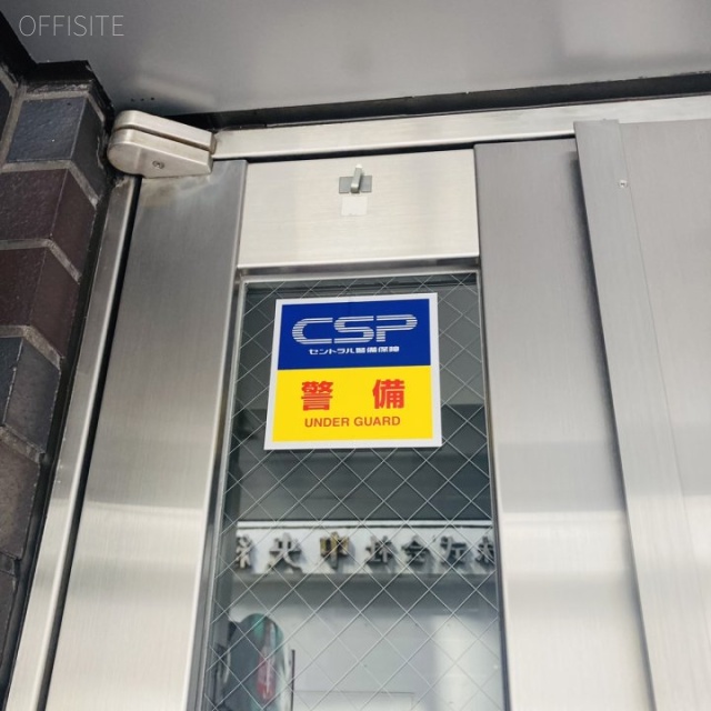 神保町TKビル セキュリティ設備