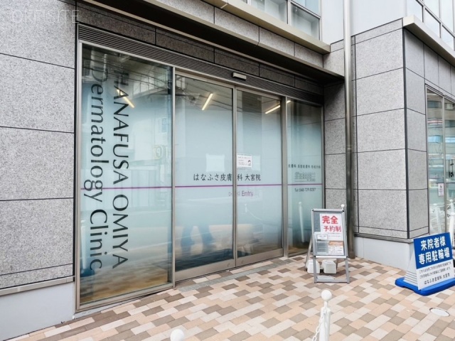 みずほビルI 外観