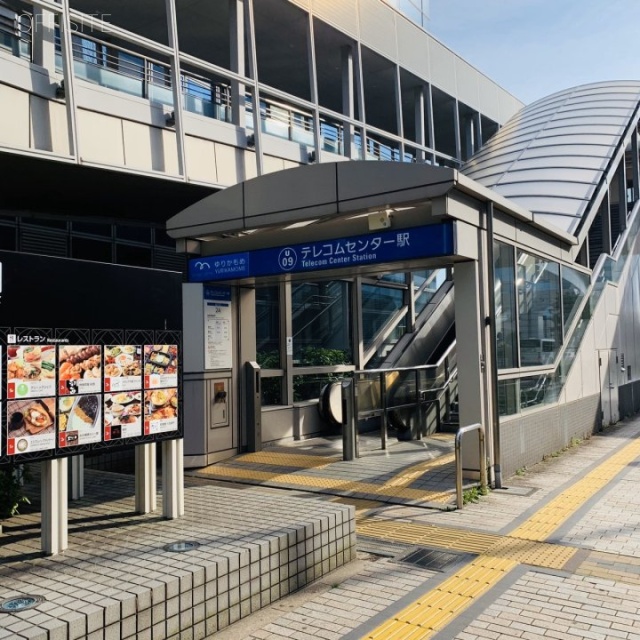 テレコムセンタービル東棟 最寄駅