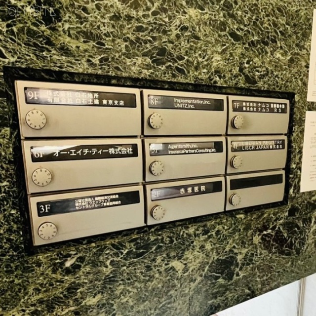 芝公園プラザビル エントランス