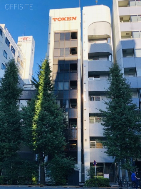 トーケン(TOKEN)ビル 外観