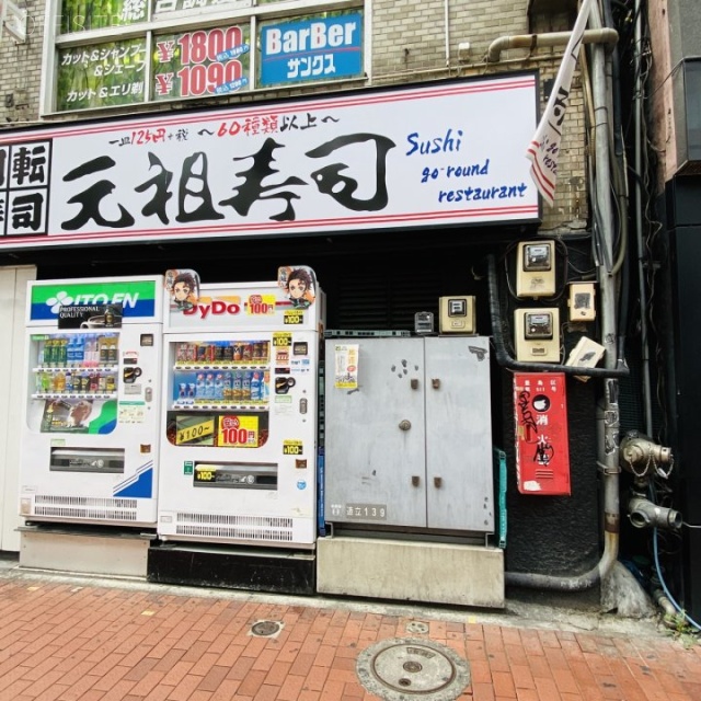 三経33ビル 外観