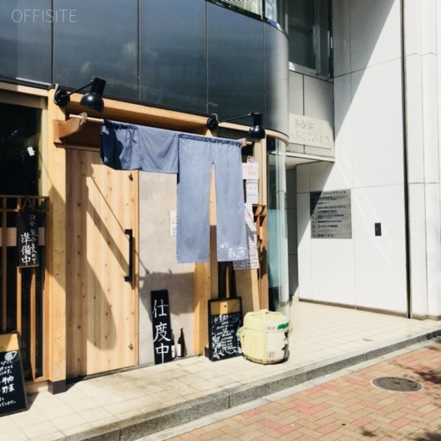 五反田シティトラストビル 外観