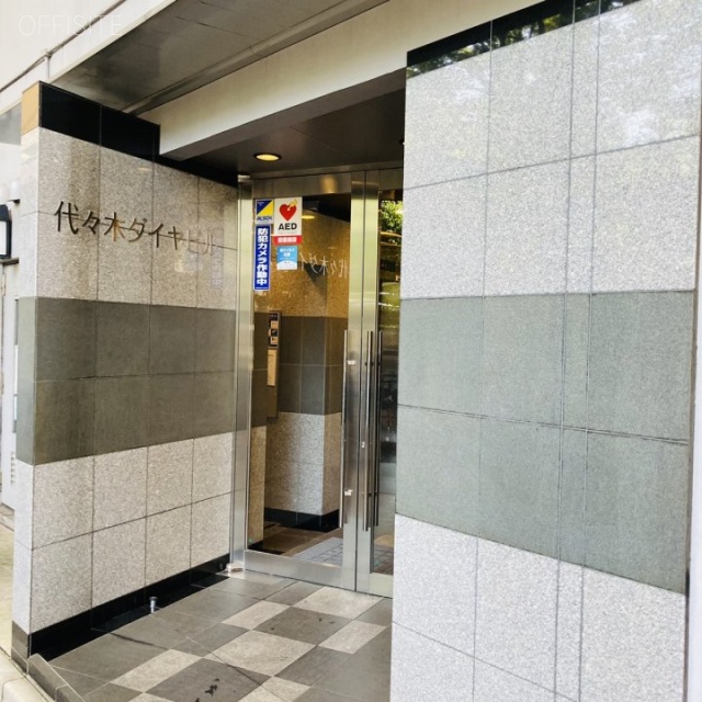 Jプロ代々木一丁目ビル エントランス