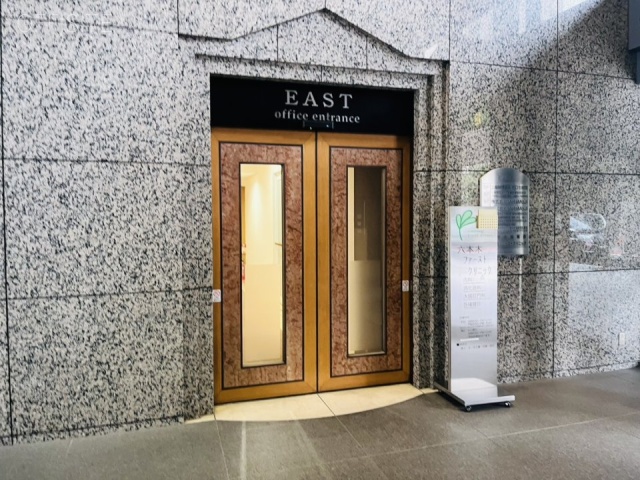 全特六本木ビル(EAST棟) エントランス(入口)