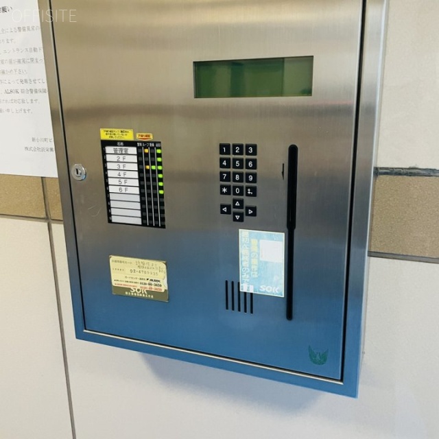 新小川町ビル セキュリティ設備