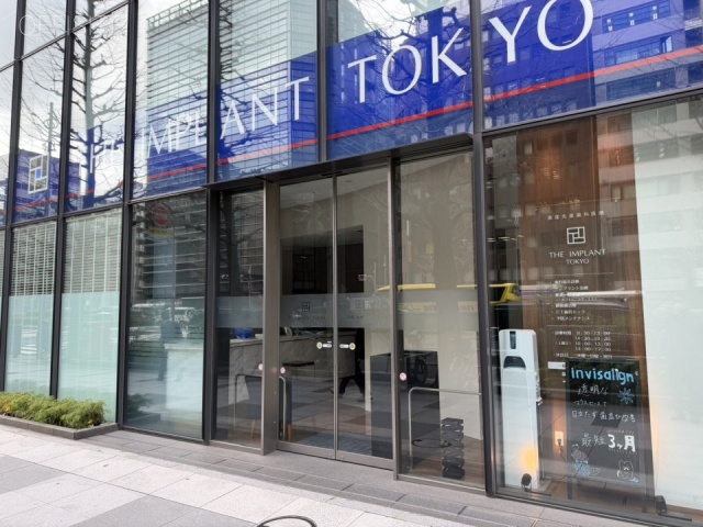 KPP八重洲ビル 1F部分