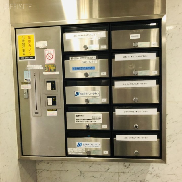 三成東京本社ビル 郵便受け