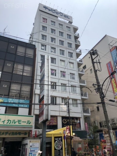 キャビックビル 外観