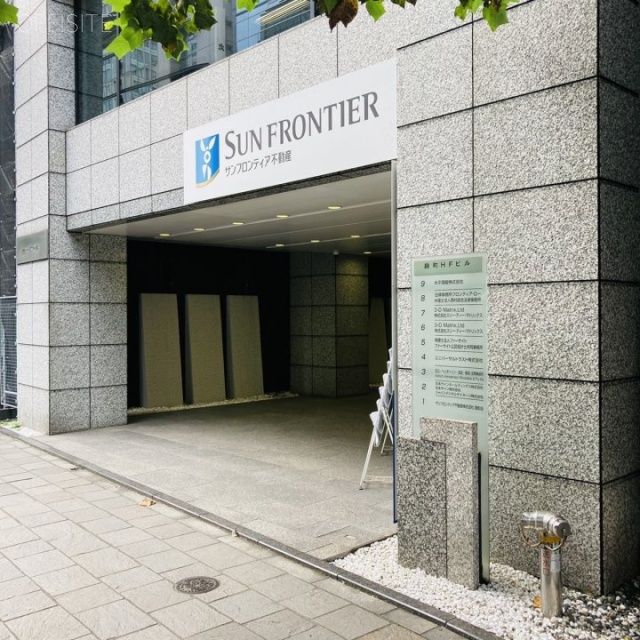 フロンティア麹町(旧 麹町HFビル) 外観