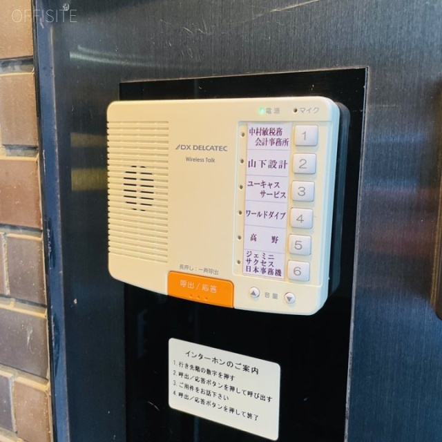 GEMINI-ONE セキュリティ設備