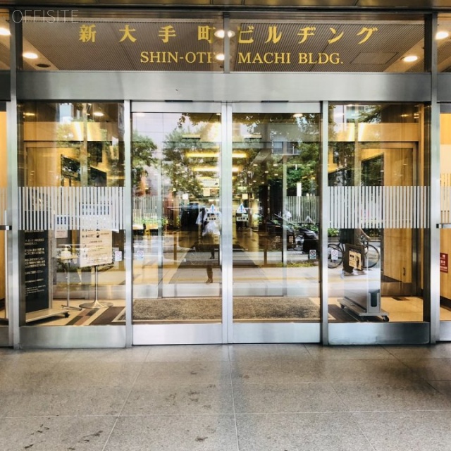 新大手町ビル エントランス